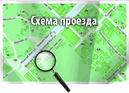 сурик железный, уротропин, пластиковые емкости, уксусная, азотная, ортофосфорная кислота